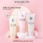 Intense Perfume Body Lotion Glam Collection Beloved Fervent Muse Luxury 240ml.