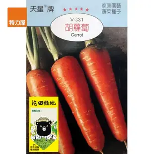 【特力屋】花田綠地種子-胡蘿蔔