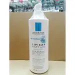 ☆哈哈奇異果☆理膚寶水 理必佳異位滋養霜400ML(公司貨)新包裝 可店取,面交