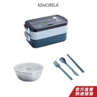 在飛比找蝦皮商城優惠-KEMORELA 304 不銹鋼便當盒 學校兒童辦公室工作多