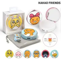 在飛比找蝦皮購物優惠-【特價出清】韓國KAKAO FRIENDS 粉餅盒鏡子系列行