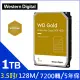 WD【金標】(WD1005FBYZ) 1TB/7200轉/128MB/3.5吋/5Y