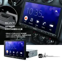 在飛比找樂天市場購物網優惠-【299超取免運】M1s SONY【XAV-AX8100】8