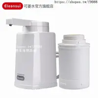 在飛比找蝦皮購物優惠-濾水器日本進口三菱可菱水凈水器直飲家用廚房濾水器濾芯Q303