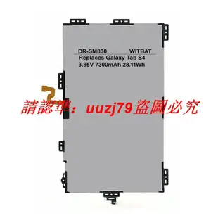 現貨適用Galaxy Tab S4 SM-T830 SM-T835平板電腦電池EB-BT835ABU