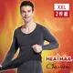 【Charmen】日本東麗HEATMAX保暖發熱挺背收腹長袖 男性塑身衣 2件組 (深灰/XXL*2)