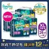 【幫寶適Pampers】新升級 一級幫 巧虎安睡褲/拉拉褲/晚安褲/紙尿褲 褲型 尿布 1箱 (XL 26片x4包/箱)