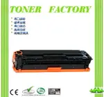 【TONER FACTORY】HP 131A / CF210A 黑色相容碳粉匣 適用 LASERJET PRO M251/M276/M276NW