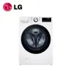 含基本安裝【LG樂金】WD-S15TBW 15公斤蒸氣洗脫滾筒洗衣機 (7.9折)