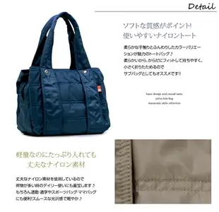 日本 MACARONIC STYLE 空氣包 媽媽包 S號 28003 日本專櫃正品【RH shop】日本代購