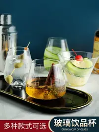在飛比找樂天市場購物網優惠-大肚杯果汁玻璃威士忌杯家用網紅北歐水杯創意慕雪冷飲杯雞尾酒杯