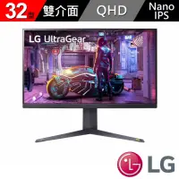 在飛比找momo購物網優惠-【LG 樂金】32GQ850-B 32型 UltraGear