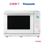PANASONIC 27公升蒸烘烤微波爐 NN-BS607 【全國電子】