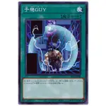 維恩卡舖<遊戲王> SLT1-JP040 預想GUY (普卡) 上方左右角及左右側微白邊