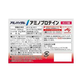 AJINOMOTO 味之素amino VITAL 氨基酸乳清蛋白粉黑加侖風味4.3g×60條