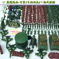 在飛比找蝦皮購物優惠-兒童軍事基地沙盤兵人套裝模型玩具 二戰小兵人士兵軍隊戰爭模型