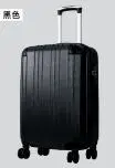 ~雪黛屋~TRAVELINES 20吋、24吋、28吋行李箱ABS加大容量固定密鎖硬殼箱360度旋轉耐摔磨損檢測W579A