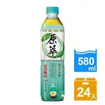 原萃玉露綠茶 580ML 一箱/24入 $435