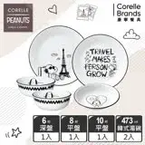 在飛比找遠傳friDay購物優惠-【美國康寧 CORELLE】SNOOPY 史努比冒險旅程5件