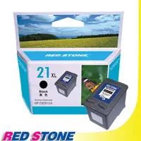 在飛比找PChome24h購物優惠-RED STONE for HP C9351A環保墨水匣(黑