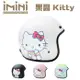 iMiniDVx4內建式安全帽行車記錄器 果醬Kitty 復古騎士安全帽(機車用 1080P 攝影機 記錄器 安全帽)