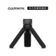 GARMIN Approach R10 三腳架