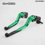 KAWASAKI配件適用於川崎ZZR1400/ZX-14R/六眼魔神1400 06-15年CNC伸折防摔牛角