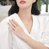 在飛比找Yahoo!奇摩拍賣優惠-六福珠寶黃金戒指梔子花足金戒指女簡約指環活口計價 GMGTB