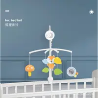 在飛比找蝦皮購物優惠-嬰幼兒床鈴搖鈴兒童 0-1歲音樂旋轉床頭鈴寶寶安撫布玩具