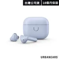 在飛比找iOPEN Mall優惠-Urbanears Boo 真無線藍牙耳機