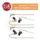 【樂器通】Sennheiser / IE500 Pro 專業入耳式監聽耳機(16 ohms)