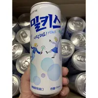 在飛比找蝦皮購物優惠-Lotte韓國樂天優格風味碳酸飲 單瓶250ml 好市多代購