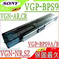在飛比找PChome24h購物優惠-Sony電池-索尼 Vgp-bps9/b,Vgn-ar41L