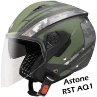 在飛比找蝦皮購物優惠-現貨 Astone RST AQ1 免運 安全帽 彩繪 迷彩