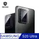 T.G Samsung Galaxy S20 Ultra 手機鏡頭鋼化膜玻璃保護貼(防爆防指紋)