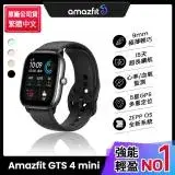 在飛比找遠傳friDay購物精選優惠-【Amazfit 華米】GTS 4 mini 極輕薄健康運動