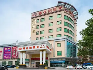 維也納酒店深圳龍華汽車站店Vienna Hotel Shenzhen Longhua Bus Station