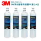 【免運費】3M SQC前置PP濾心—3RS-F001-5—PW1000/PW2000/PW3000 RO純水機【第一道】替換濾心 4支優惠組