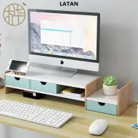 在飛比找蝦皮購物優惠-LATAN-電腦螢幕架 顯示器架 電腦架 桌上螢幕架 熒幕架