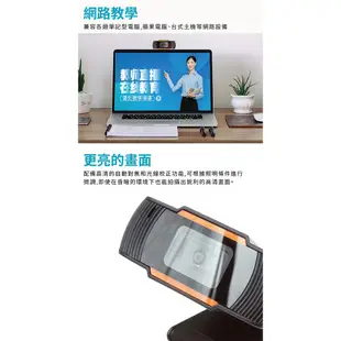 CARSCAM行車王 HD WebCAM視訊通話攝影機