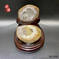 在飛比找蝦皮商城精選優惠-《彩雅寶石精品》巴西瑪瑙聚寶盆 晶體透亮質感19-0181