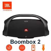 在飛比找蝦皮商城優惠-JBL Boombox 2 派對低音 可攜式藍牙喇叭 愷威電