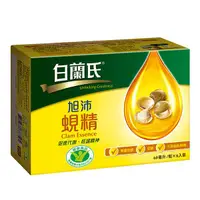 在飛比找蝦皮商城優惠-Brand’s白蘭氏 旭沛蜆精 60g*6入