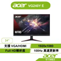在飛比找蝦皮商城優惠-Acer 宏碁 VG240Y E 24型 IPS電腦螢幕