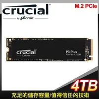 在飛比找PChome24h購物優惠-Micron 美光 Crucial P3 PLUS 4TB 