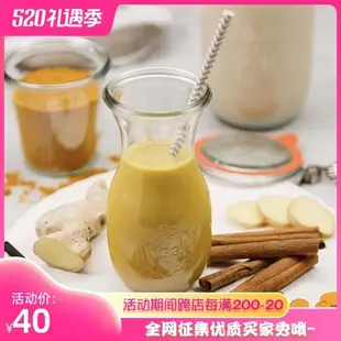 現貨德國WECK玻璃瓶果汁瓶食品帶蓋密封罐JUICE飲料杯透明泡酒瓶