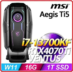 【2024.2 Ti5 電競旗艦款】 MSI 微星 Aegis Ti5 13-288TW 電競雙碟電腦i7-13700KF/64G/1T SSD/RTX4070S-12G/W11 RTX4070 SUPER 12G