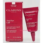 特價全新CLARINS 克蘭詩 全效緊緻眼霜3ML~賽車眼霜~專櫃品~盒裝~好物