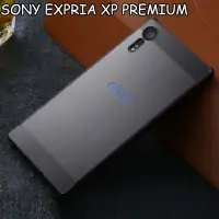 在飛比找Yahoo!奇摩拍賣優惠-升級版 防指紋 金屬邊框 拉絲 SONY Xperia XZ