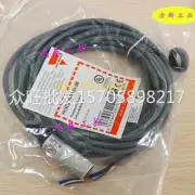 1pcs new photoelectric switch PA18CSD04PASA-5M sensor